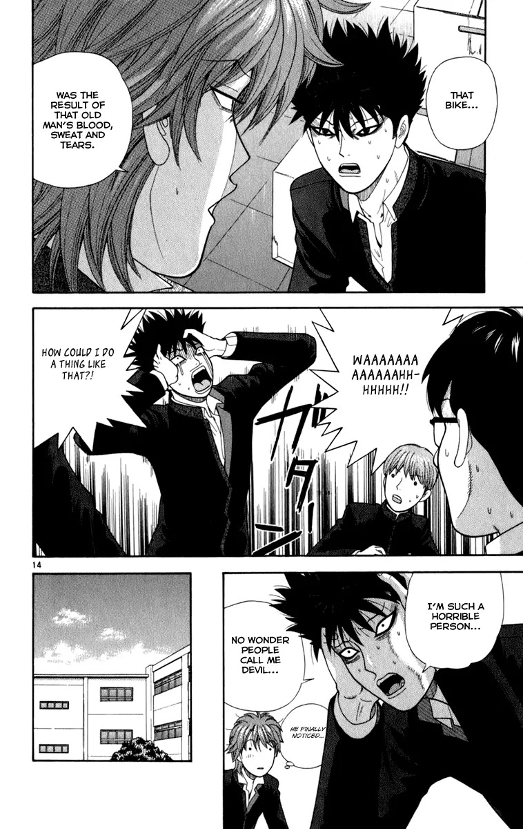 Ocha Nigosu Chapter 8 page 14 - Chapter 8 : Blazing Up