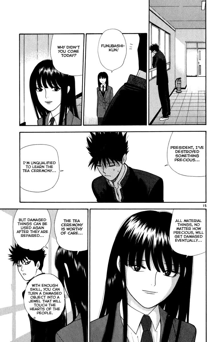 Ocha Nigosu Chapter 8 page 15 - Chapter 8 : Blazing Up