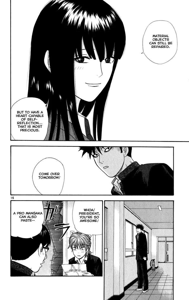 Ocha Nigosu Chapter 8 page 16 - Chapter 8 : Blazing Up