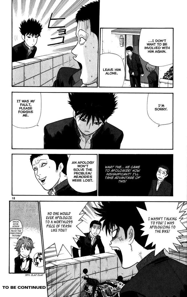 Ocha Nigosu Chapter 8 page 18 - Chapter 8 : Blazing Up