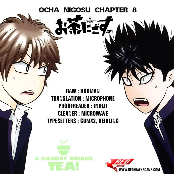 Ocha Nigosu Chapter 8 page 19 - Chapter 8 : Blazing Up
