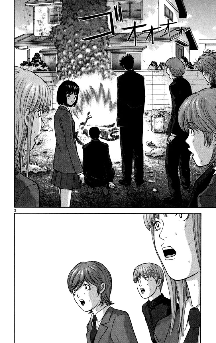Ocha Nigosu Chapter 8 page 2 - Chapter 8 : Blazing Up