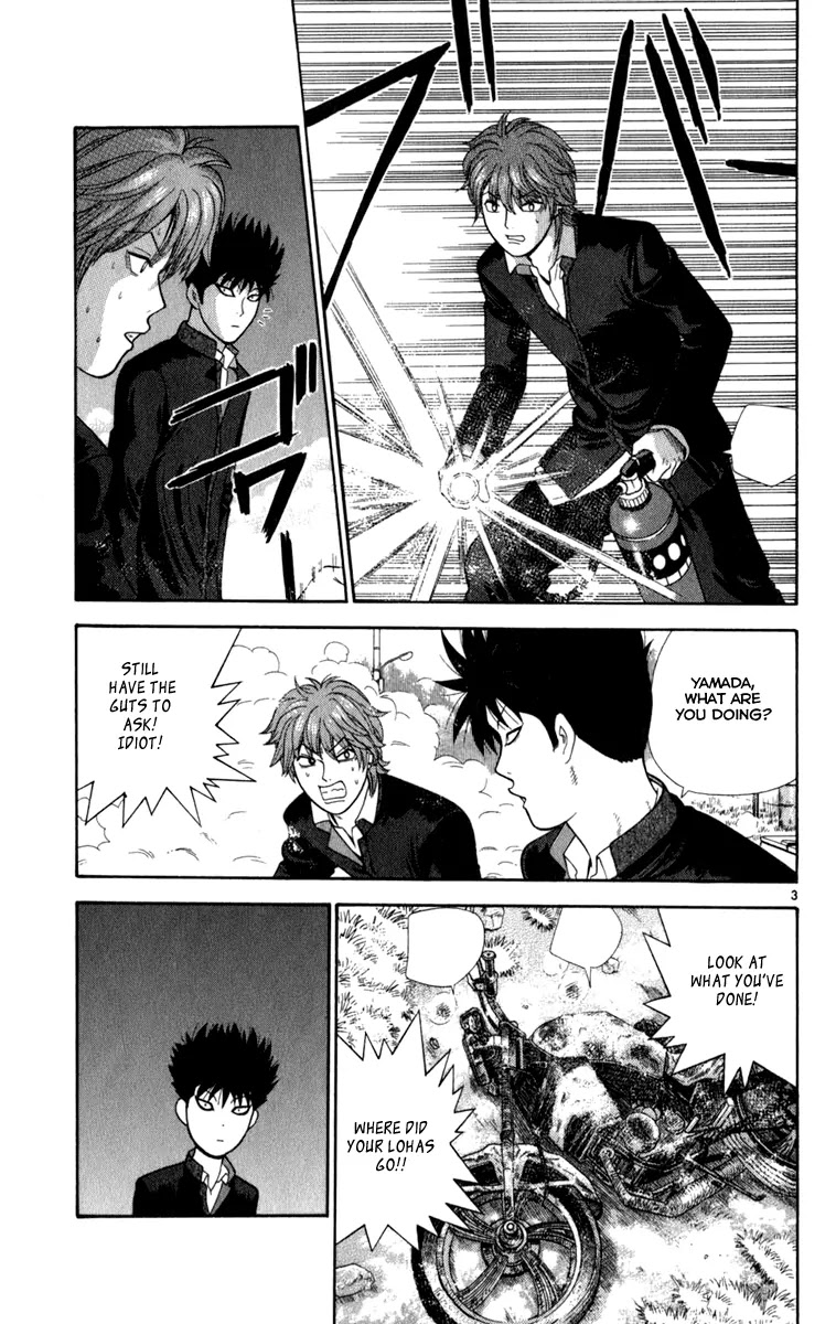 Ocha Nigosu Chapter 8 page 3 - Chapter 8 : Blazing Up
