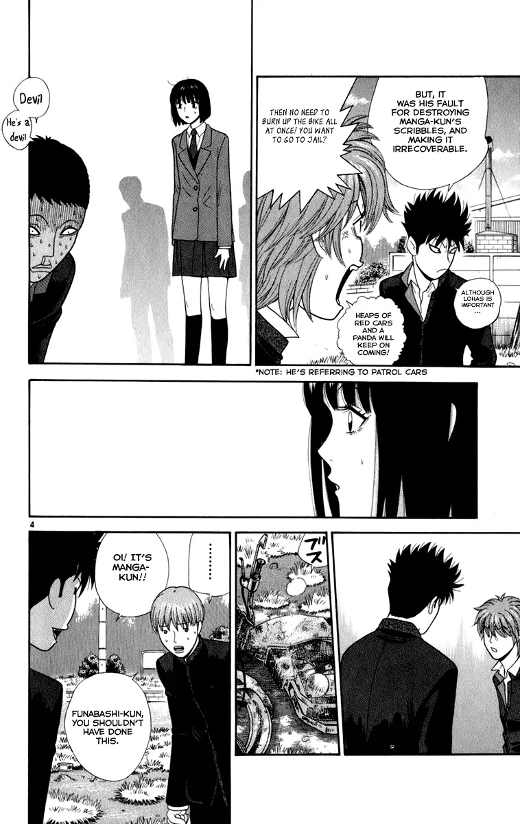 Ocha Nigosu Chapter 8 page 4 - Chapter 8 : Blazing Up