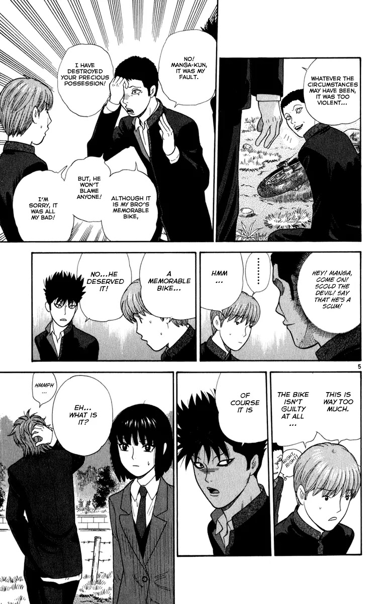 Ocha Nigosu Chapter 8 page 5 - Chapter 8 : Blazing Up
