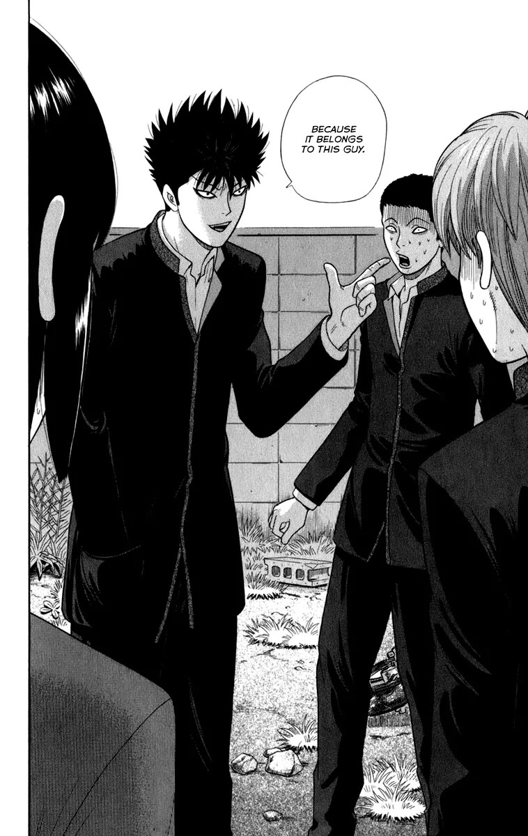 Ocha Nigosu Chapter 8 page 6 - Chapter 8 : Blazing Up