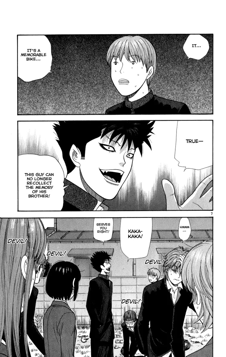 Ocha Nigosu Chapter 8 page 7 - Chapter 8 : Blazing Up