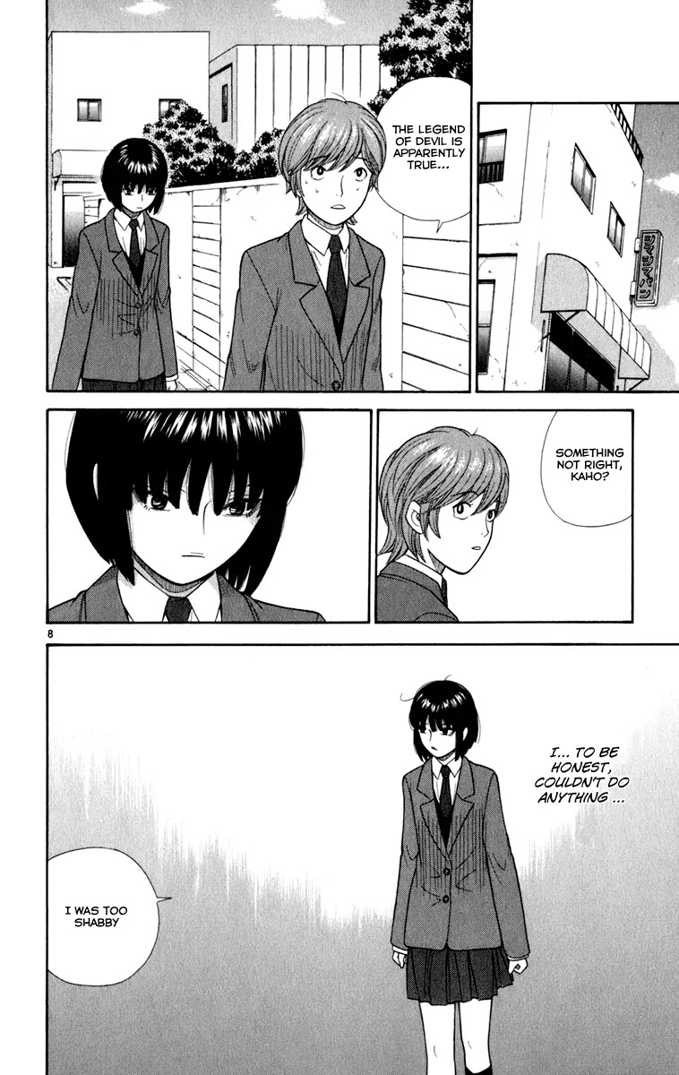 Ocha Nigosu Chapter 8 page 8 - Chapter 8 : Blazing Up