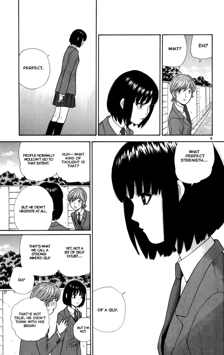 Ocha Nigosu Chapter 8 page 9 - Chapter 8 : Blazing Up