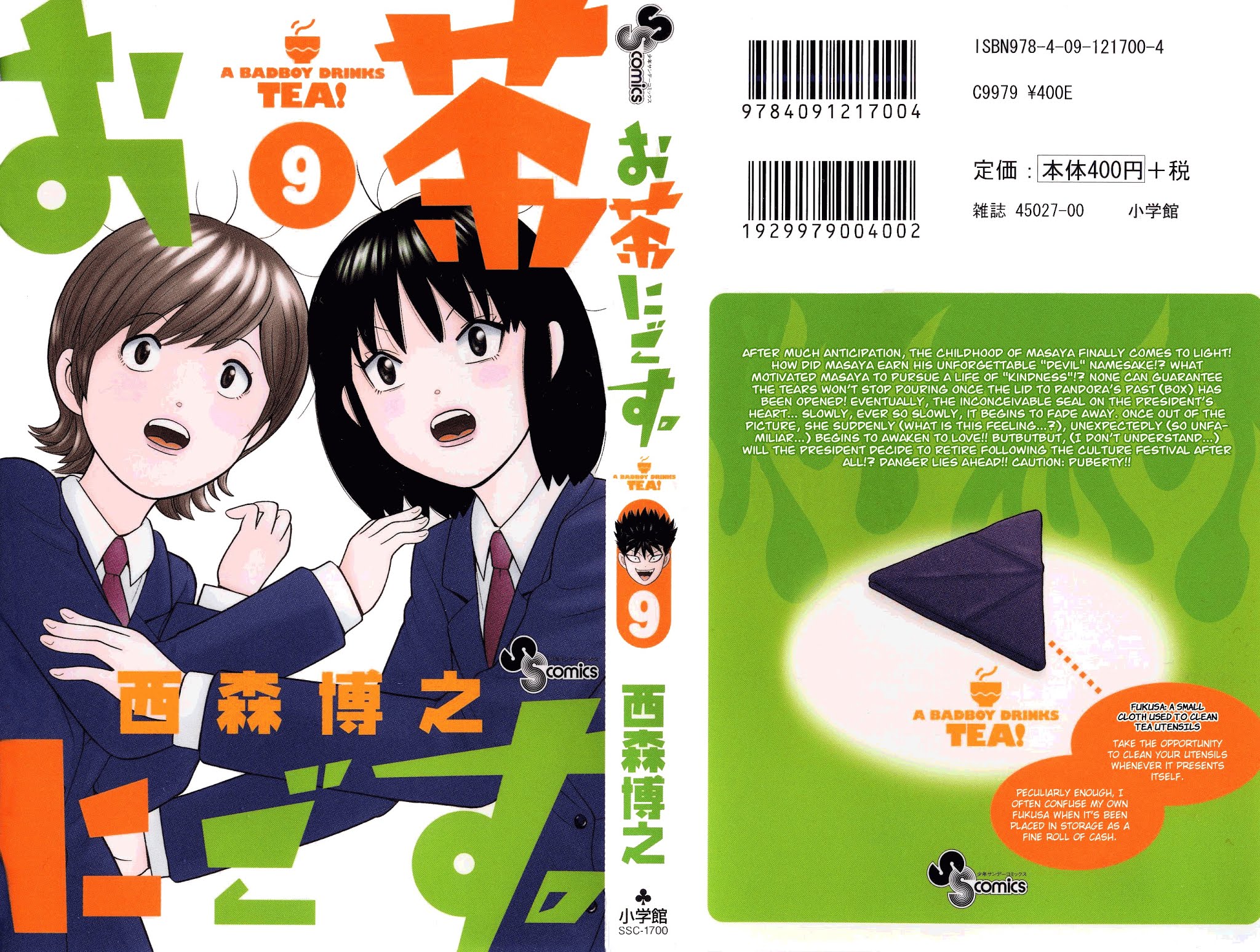 Ocha Nigosu Chapter 80 page 1 - Chapter 80 : Trustworthy