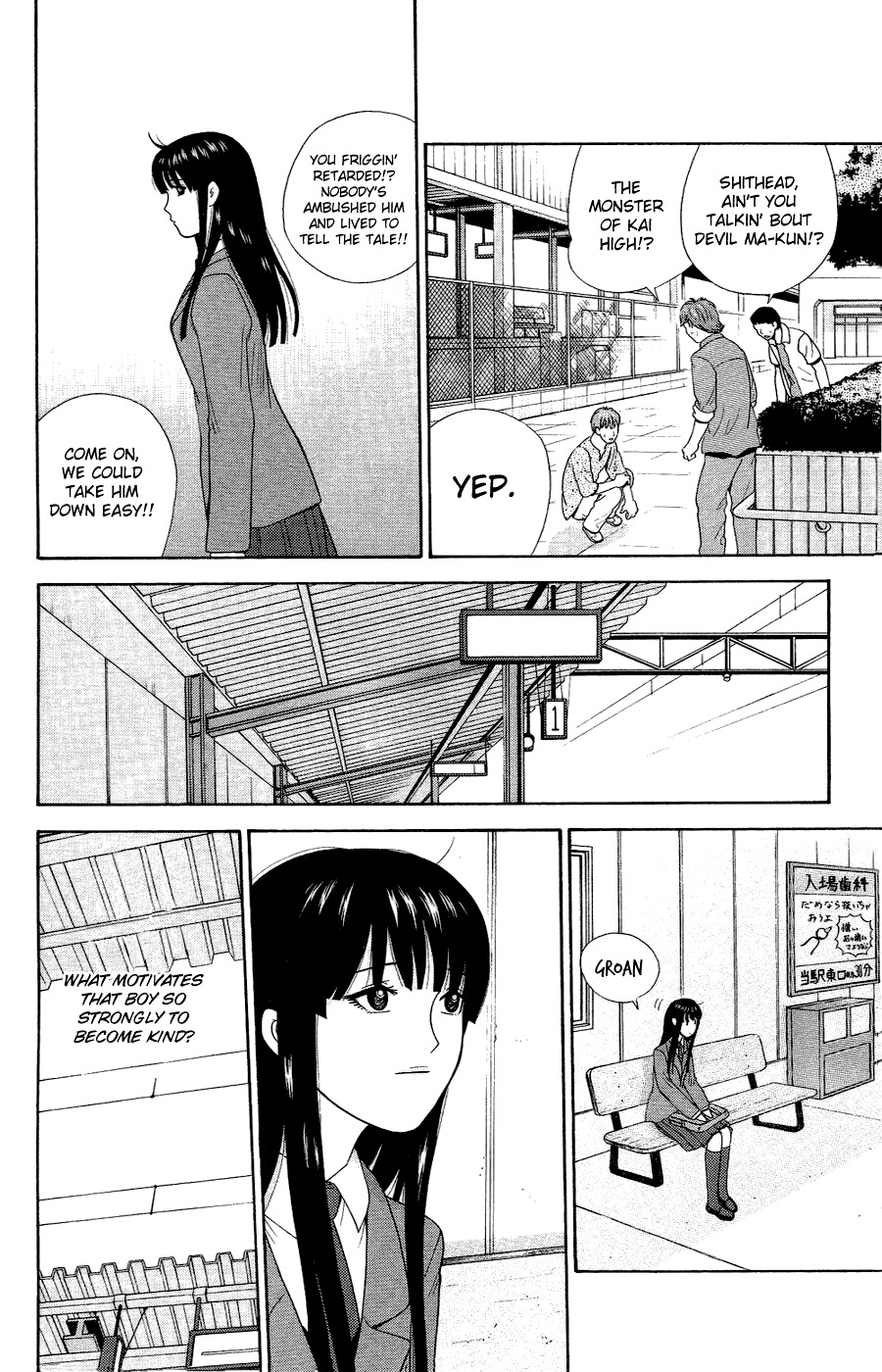 Ocha Nigosu Chapter 80 page 12 - Chapter 80 : Trustworthy