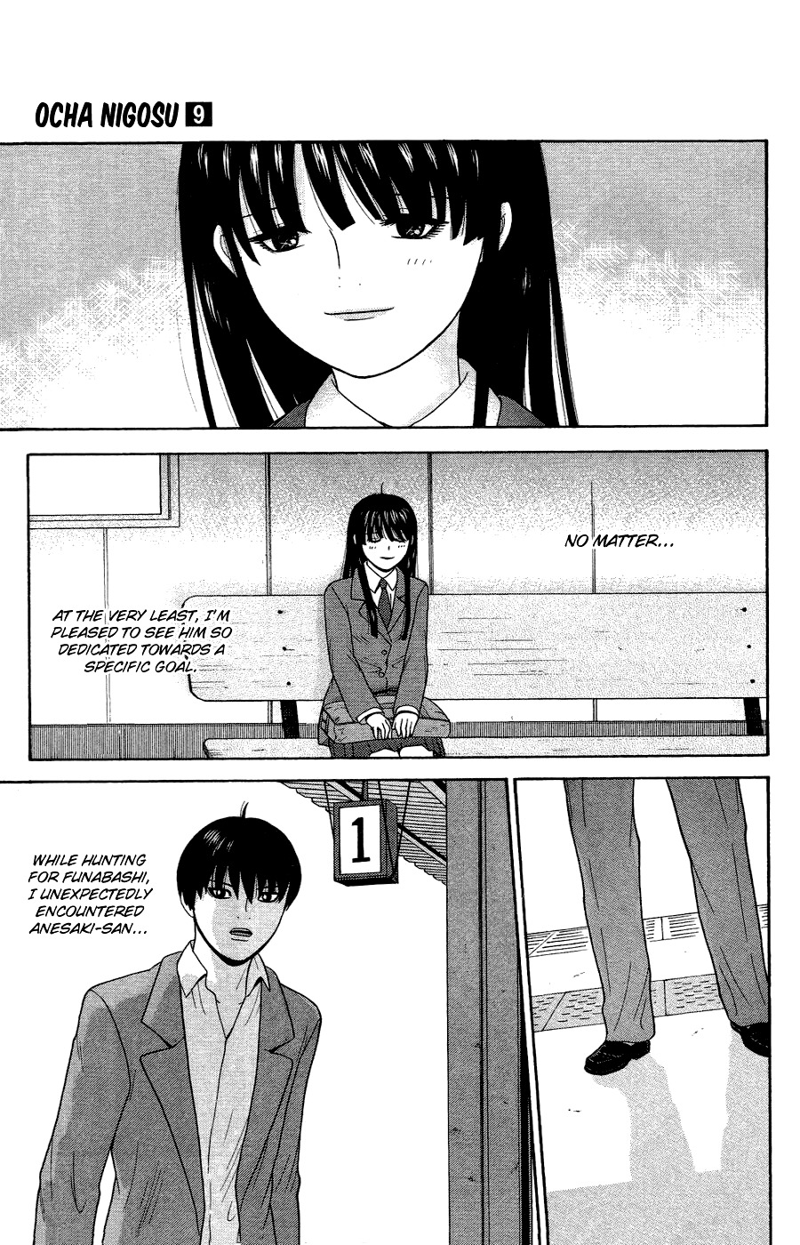 Ocha Nigosu Chapter 80 page 13 - Chapter 80 : Trustworthy