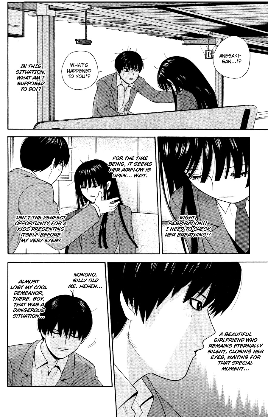Ocha Nigosu Chapter 80 page 16 - Chapter 80 : Trustworthy