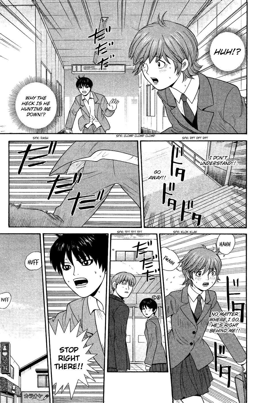 Ocha Nigosu Chapter 80 page 19 - Chapter 80 : Trustworthy