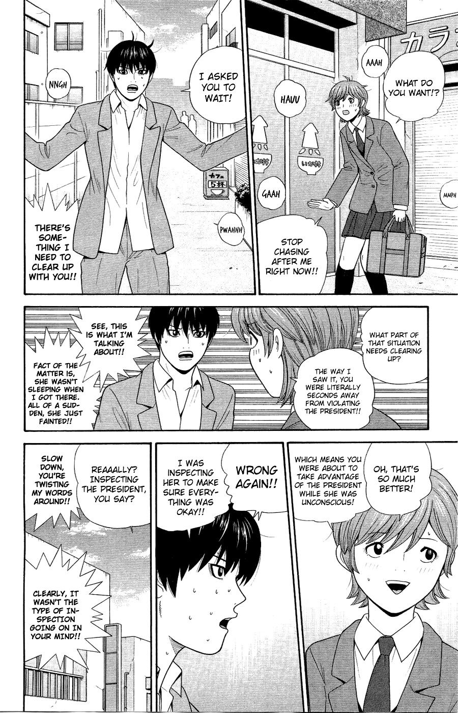 Ocha Nigosu Chapter 80 page 20 - Chapter 80 : Trustworthy