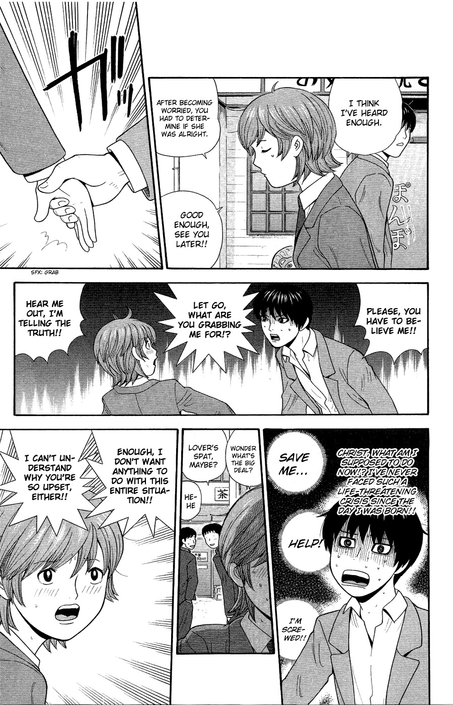 Ocha Nigosu Chapter 80 page 21 - Chapter 80 : Trustworthy