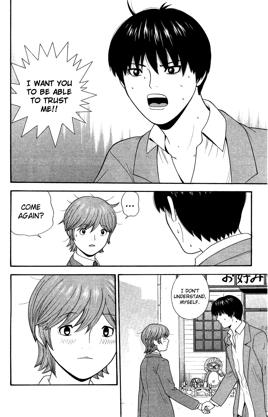 Ocha Nigosu Chapter 80 page 22 - Chapter 80 : Trustworthy