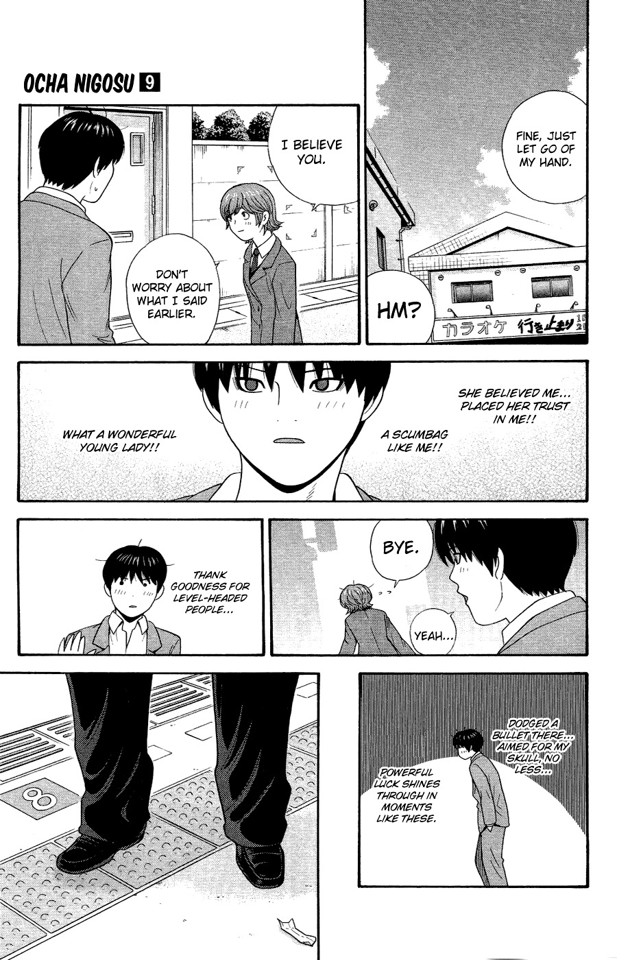 Ocha Nigosu Chapter 80 page 23 - Chapter 80 : Trustworthy