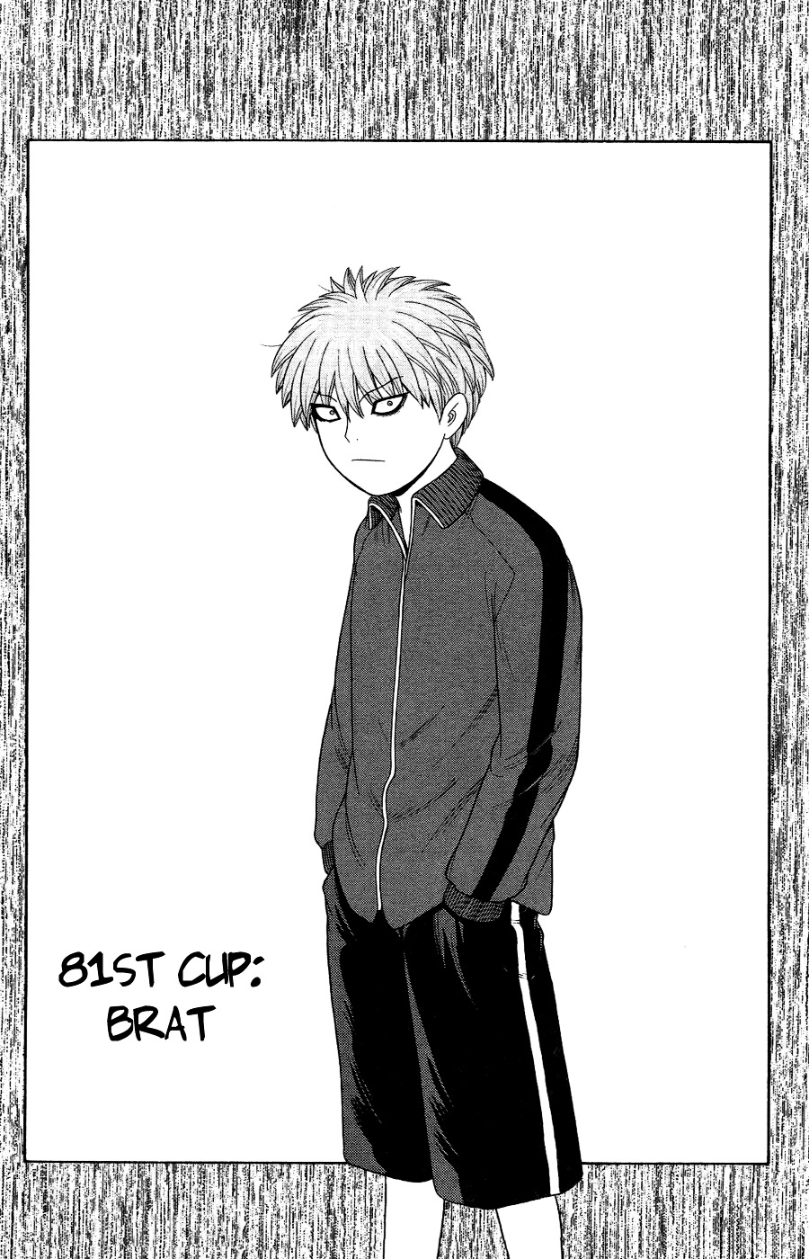 Ocha Nigosu Chapter 81 page 1 - Chapter 81 : Brat