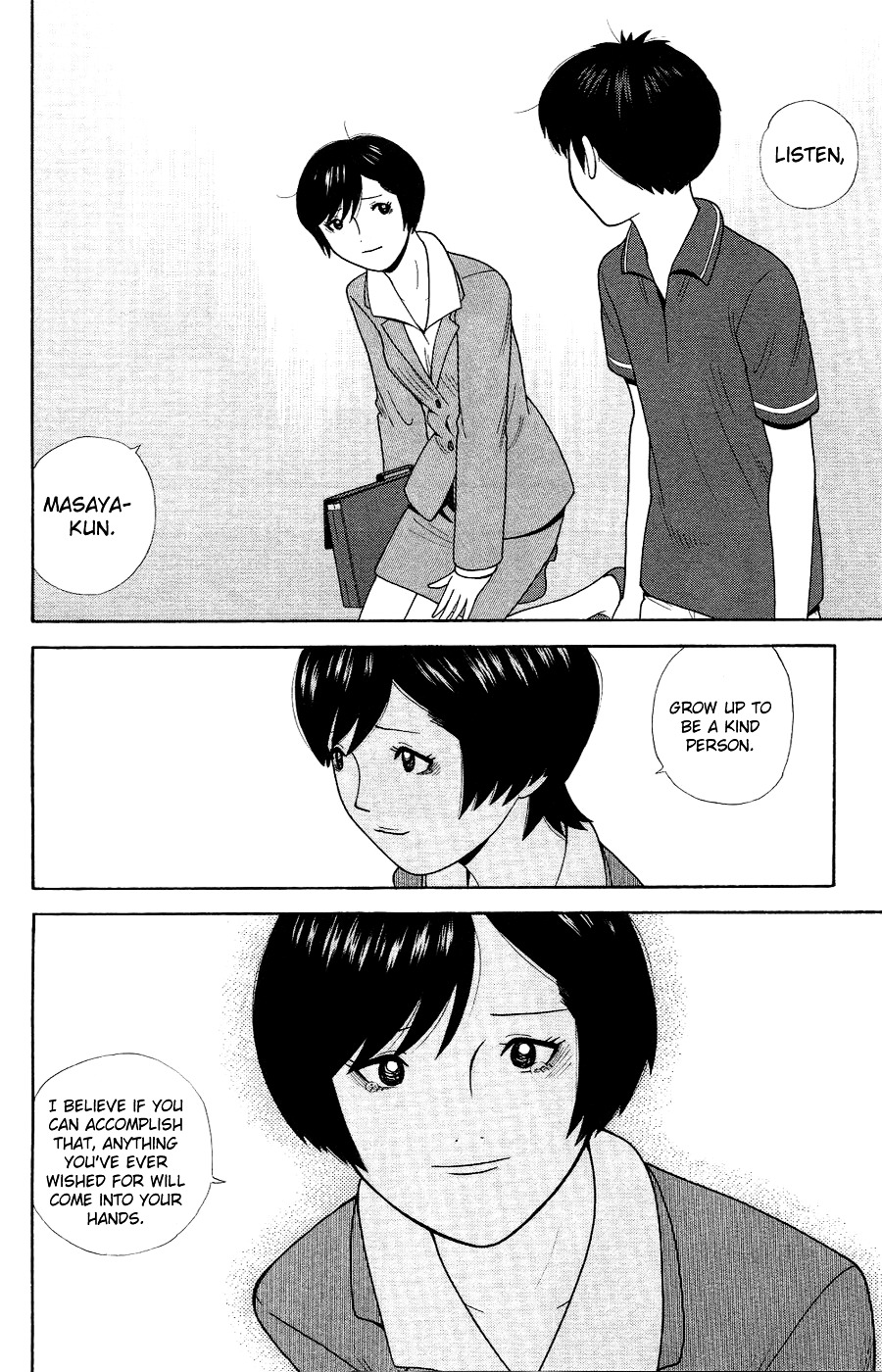 Ocha Nigosu Chapter 81 page 16 - Chapter 81 : Brat