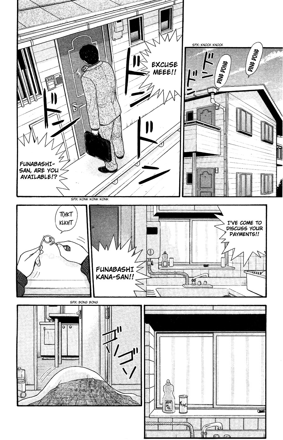 Ocha Nigosu Chapter 81 page 2 - Chapter 81 : Brat