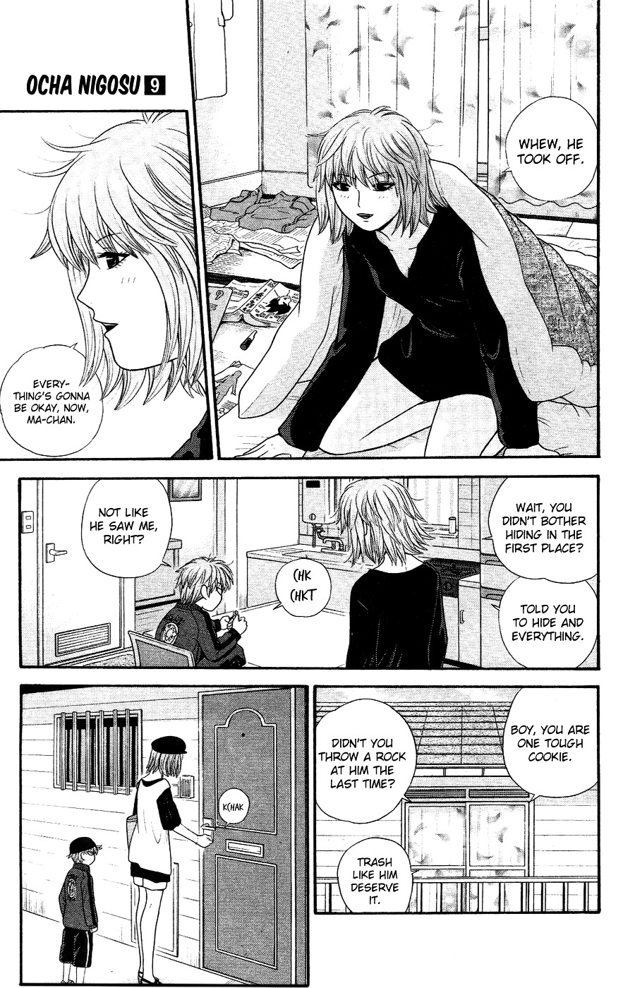 Ocha Nigosu Chapter 81 page 3 - Chapter 81 : Brat