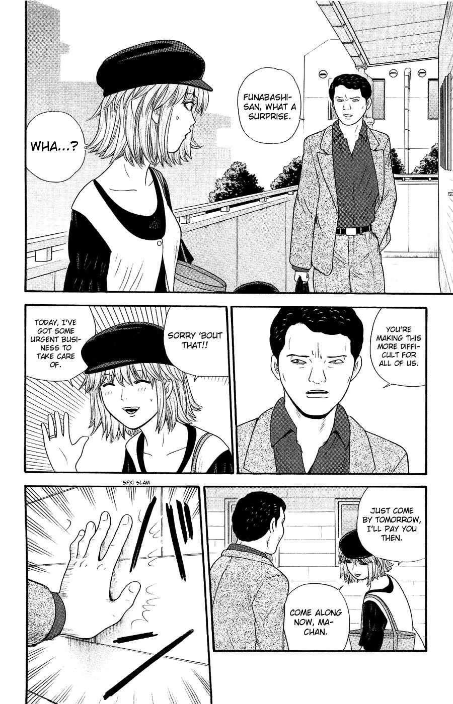 Ocha Nigosu Chapter 81 page 4 - Chapter 81 : Brat