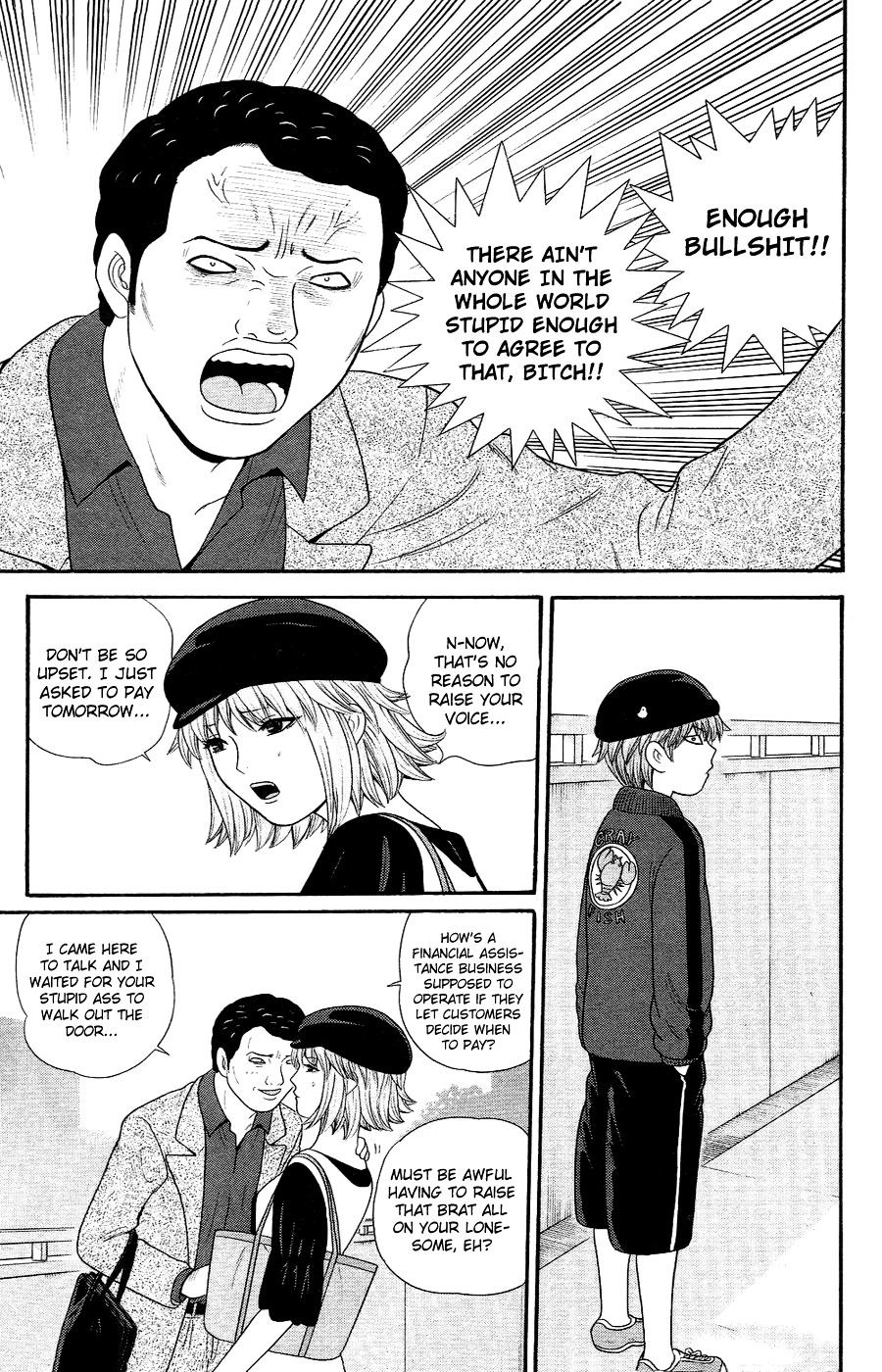 Ocha Nigosu Chapter 81 page 5 - Chapter 81 : Brat