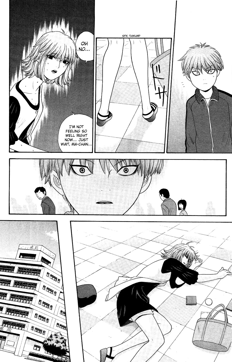 Ocha Nigosu Chapter 81 page 8 - Chapter 81 : Brat