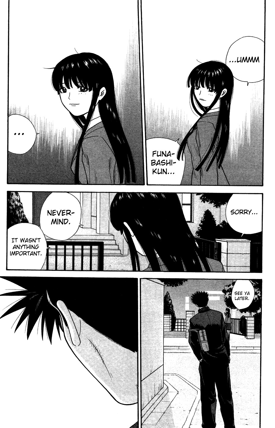 Ocha Nigosu Chapter 82 page 17 - Chapter 82 : Dream