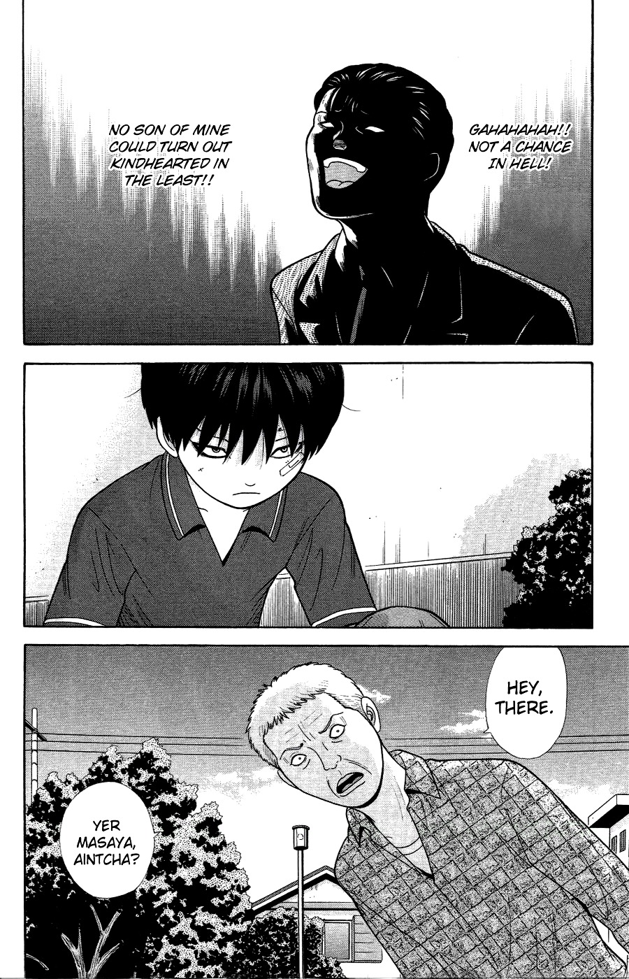 Ocha Nigosu Chapter 82 page 2 - Chapter 82 : Dream