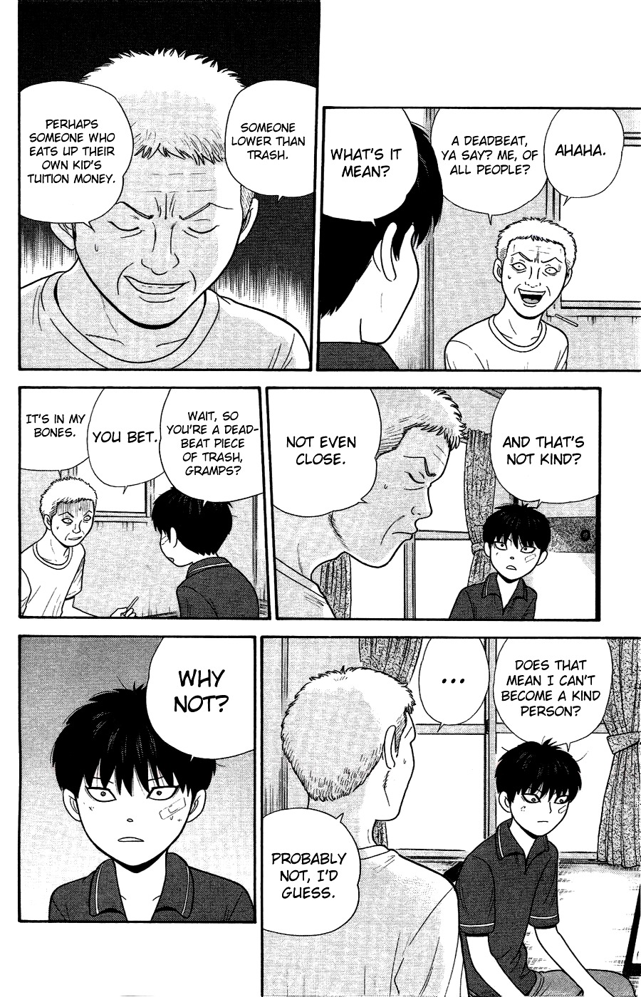 Ocha Nigosu Chapter 82 page 4 - Chapter 82 : Dream