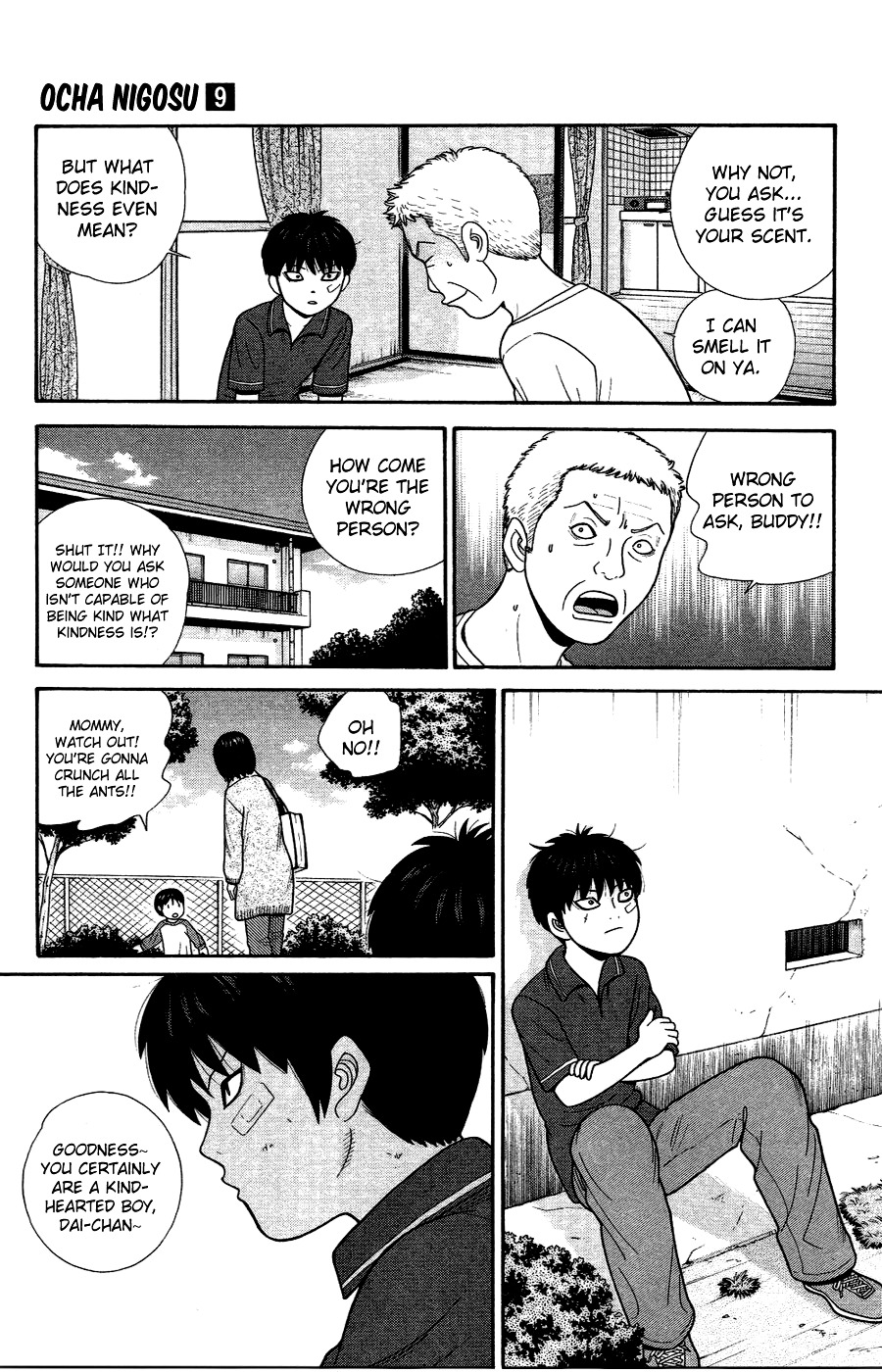 Ocha Nigosu Chapter 82 page 5 - Chapter 82 : Dream