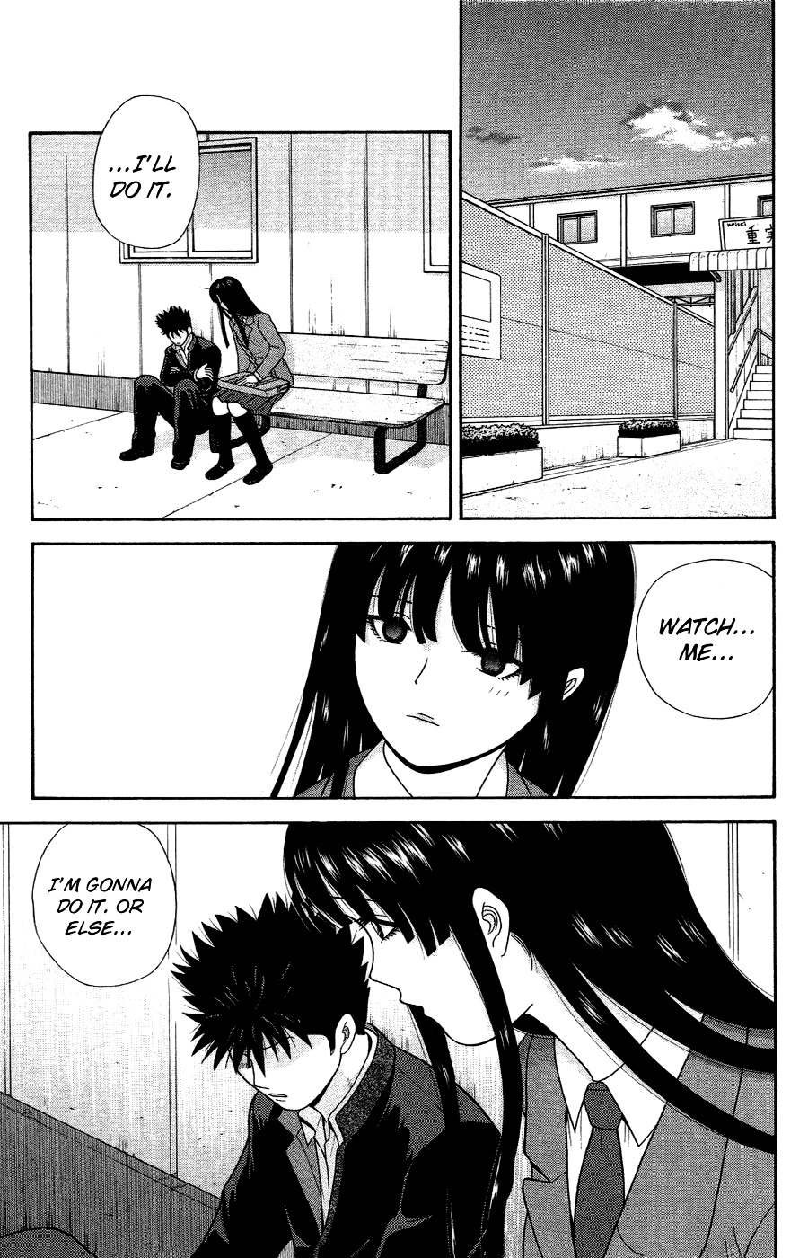 Ocha Nigosu Chapter 82 page 7 - Chapter 82 : Dream