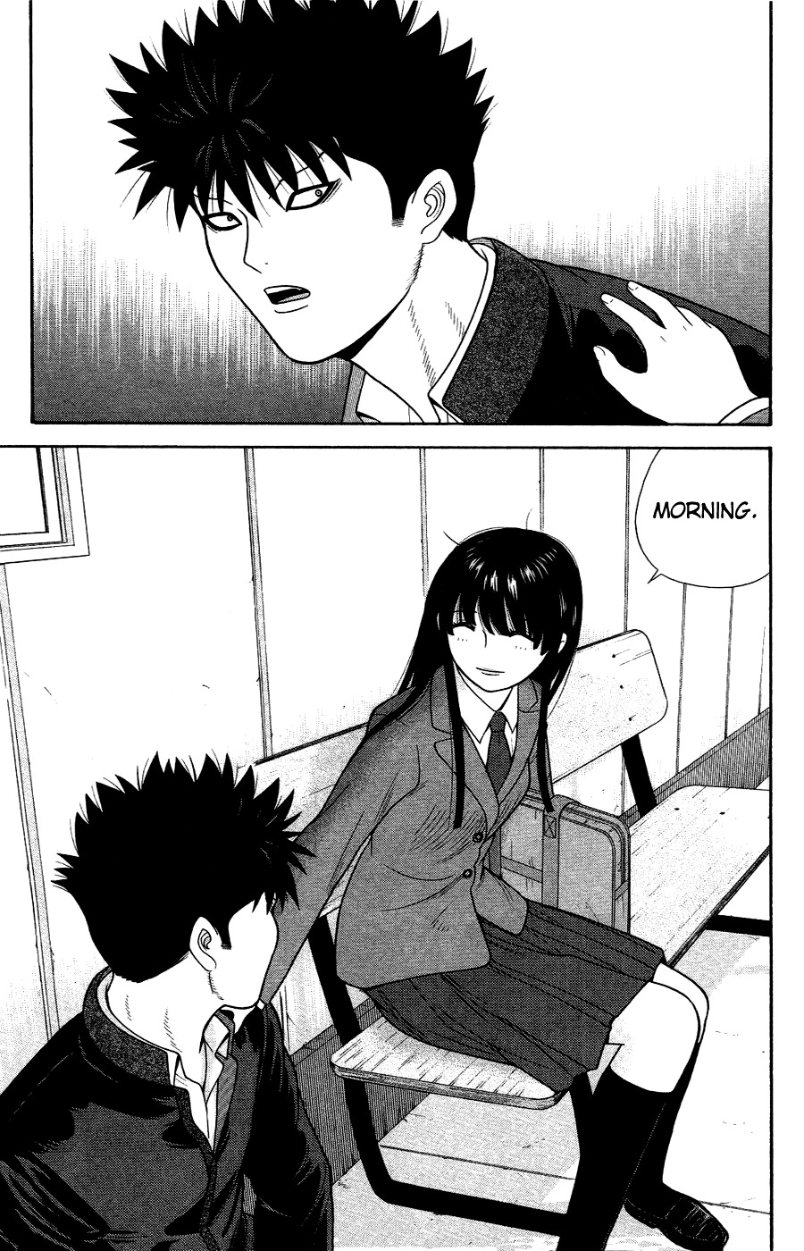 Ocha Nigosu Chapter 82 page 9 - Chapter 82 : Dream