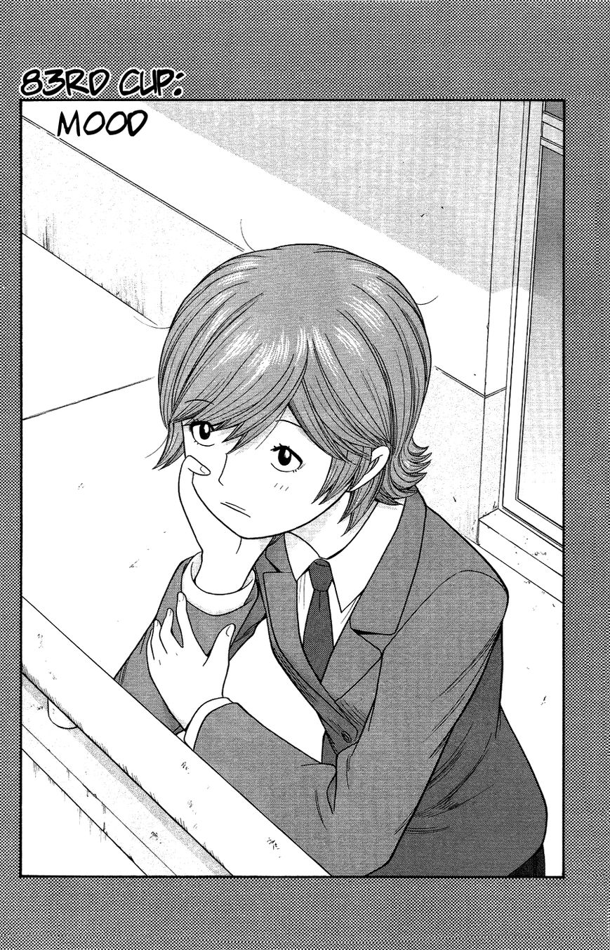 Ocha Nigosu Chapter 83 page 1 - Chapter 83 : Mood