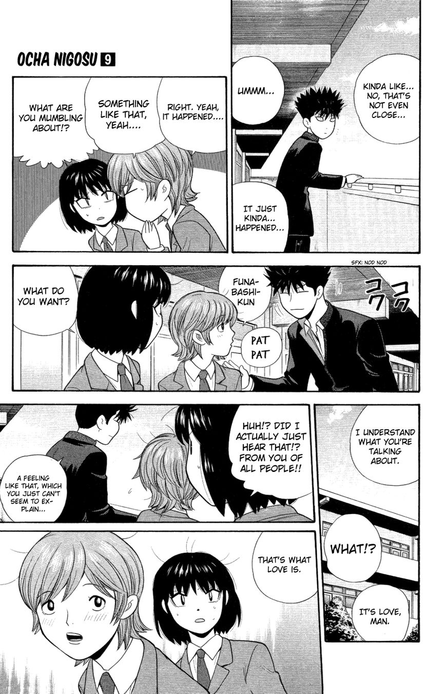 Ocha Nigosu Chapter 83 page 11 - Chapter 83 : Mood