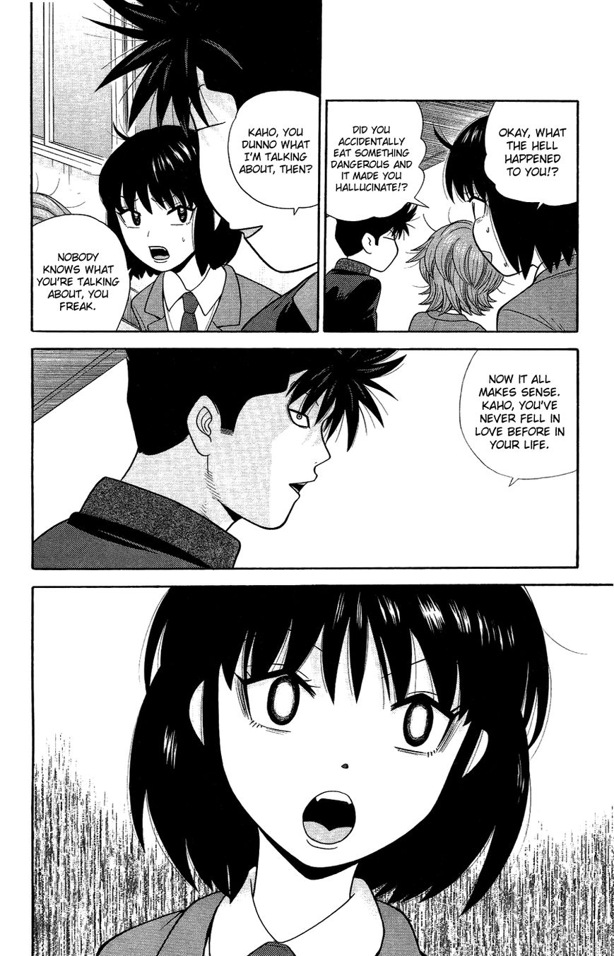 Ocha Nigosu Chapter 83 page 12 - Chapter 83 : Mood