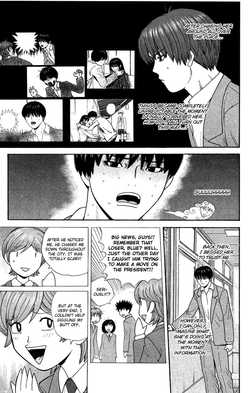 Ocha Nigosu Chapter 83 page 15 - Chapter 83 : Mood