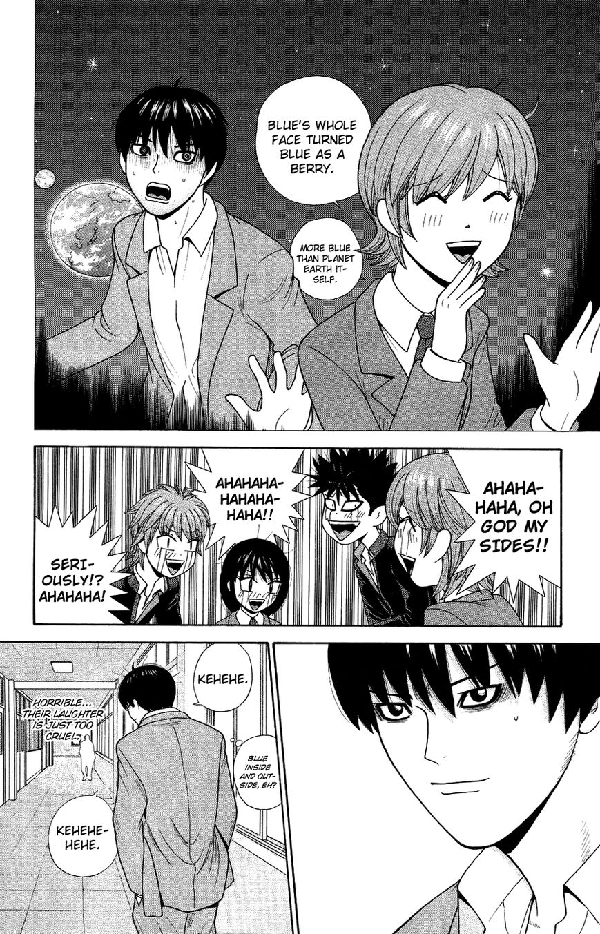 Ocha Nigosu Chapter 83 page 16 - Chapter 83 : Mood