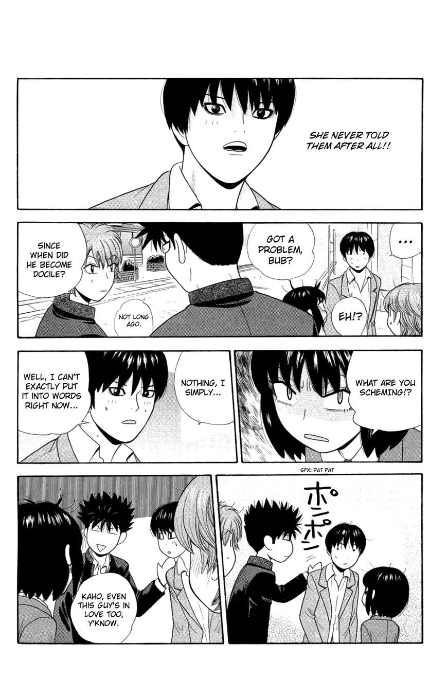 Ocha Nigosu Chapter 83 page 18 - Chapter 83 : Mood