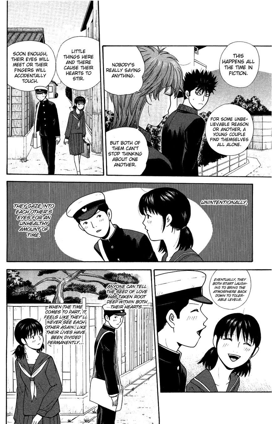 Ocha Nigosu Chapter 83 page 4 - Chapter 83 : Mood