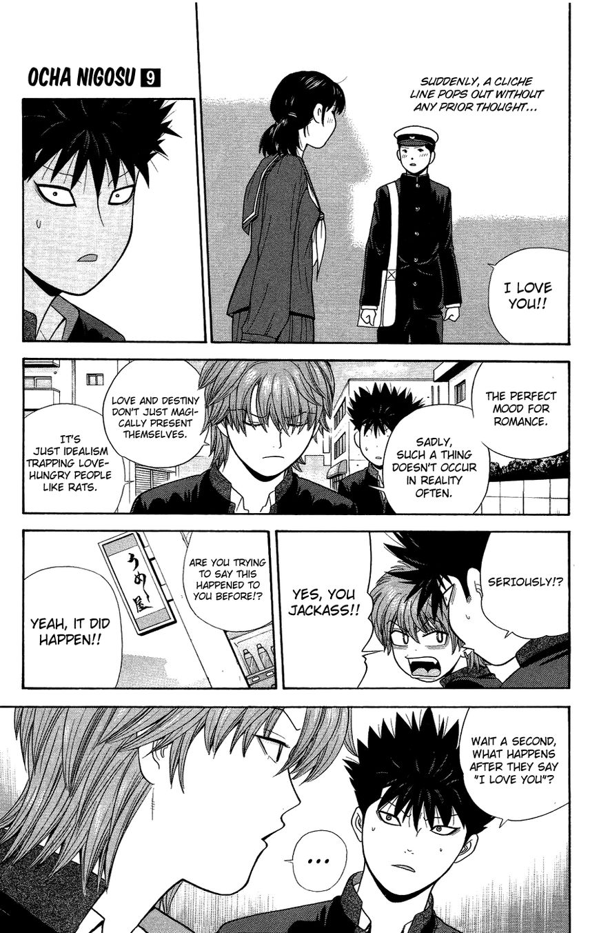 Ocha Nigosu Chapter 83 page 5 - Chapter 83 : Mood