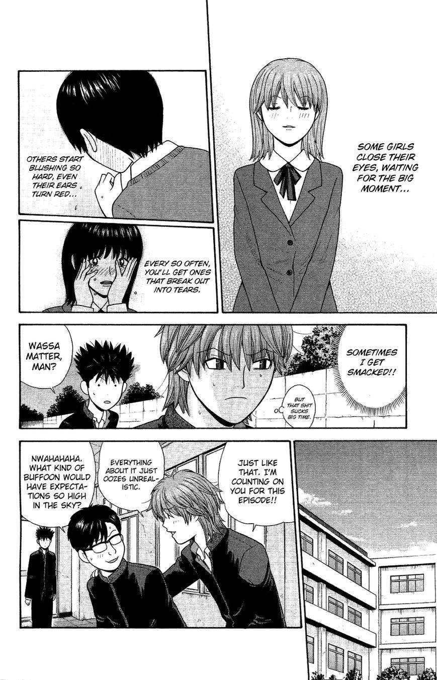 Ocha Nigosu Chapter 83 page 6 - Chapter 83 : Mood