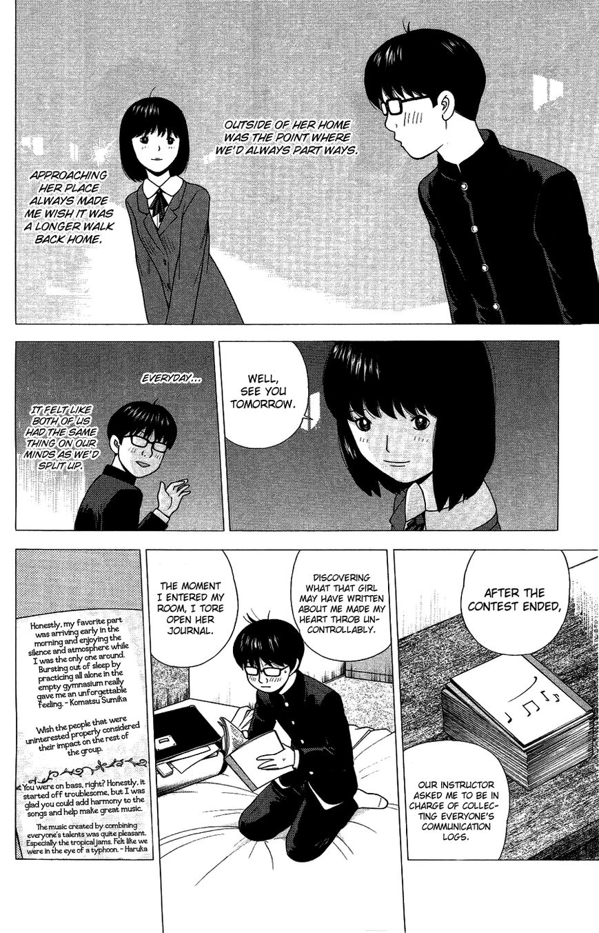 Ocha Nigosu Chapter 83 page 8 - Chapter 83 : Mood