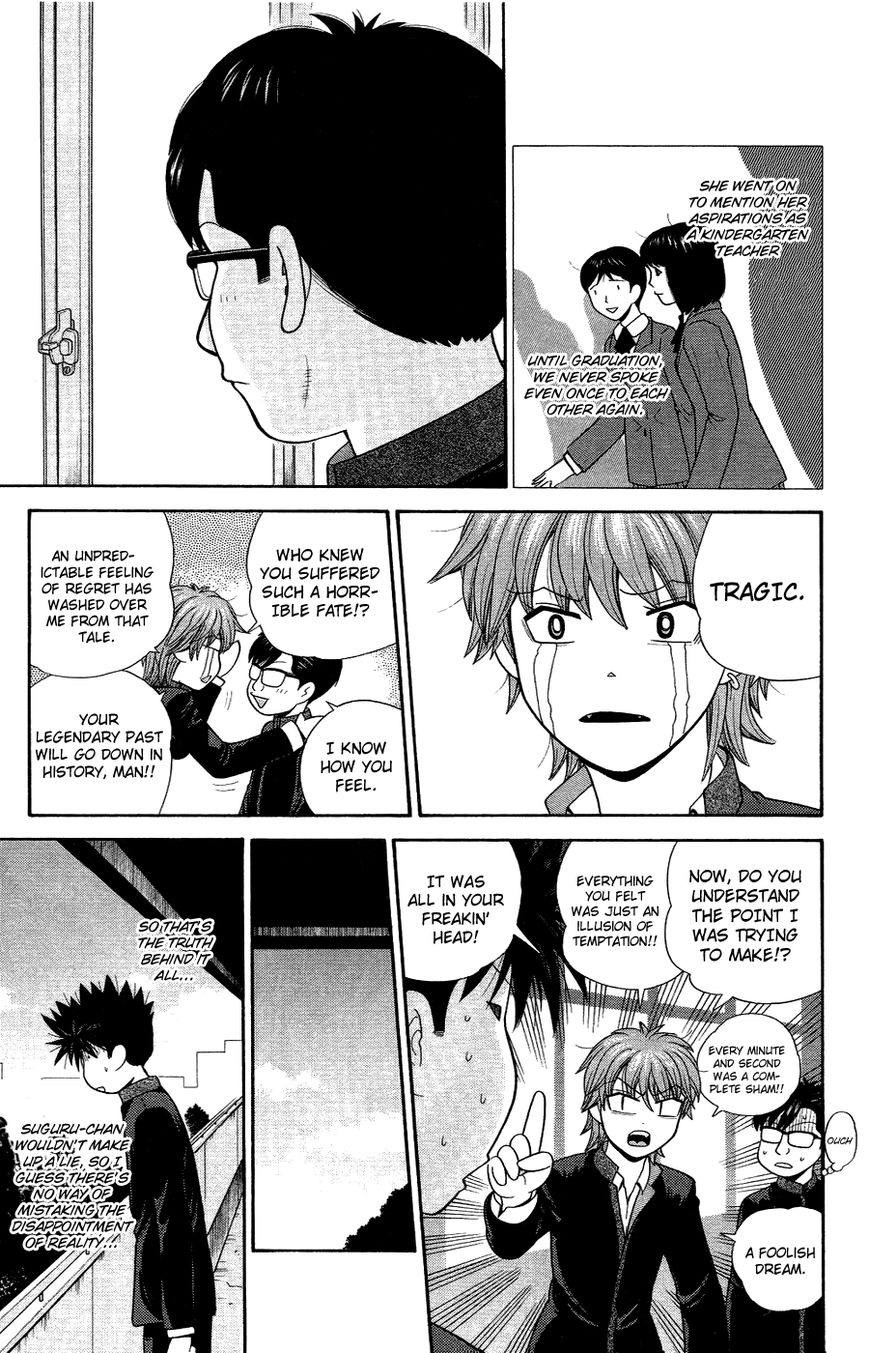 Ocha Nigosu Chapter 83 page 9 - Chapter 83 : Mood