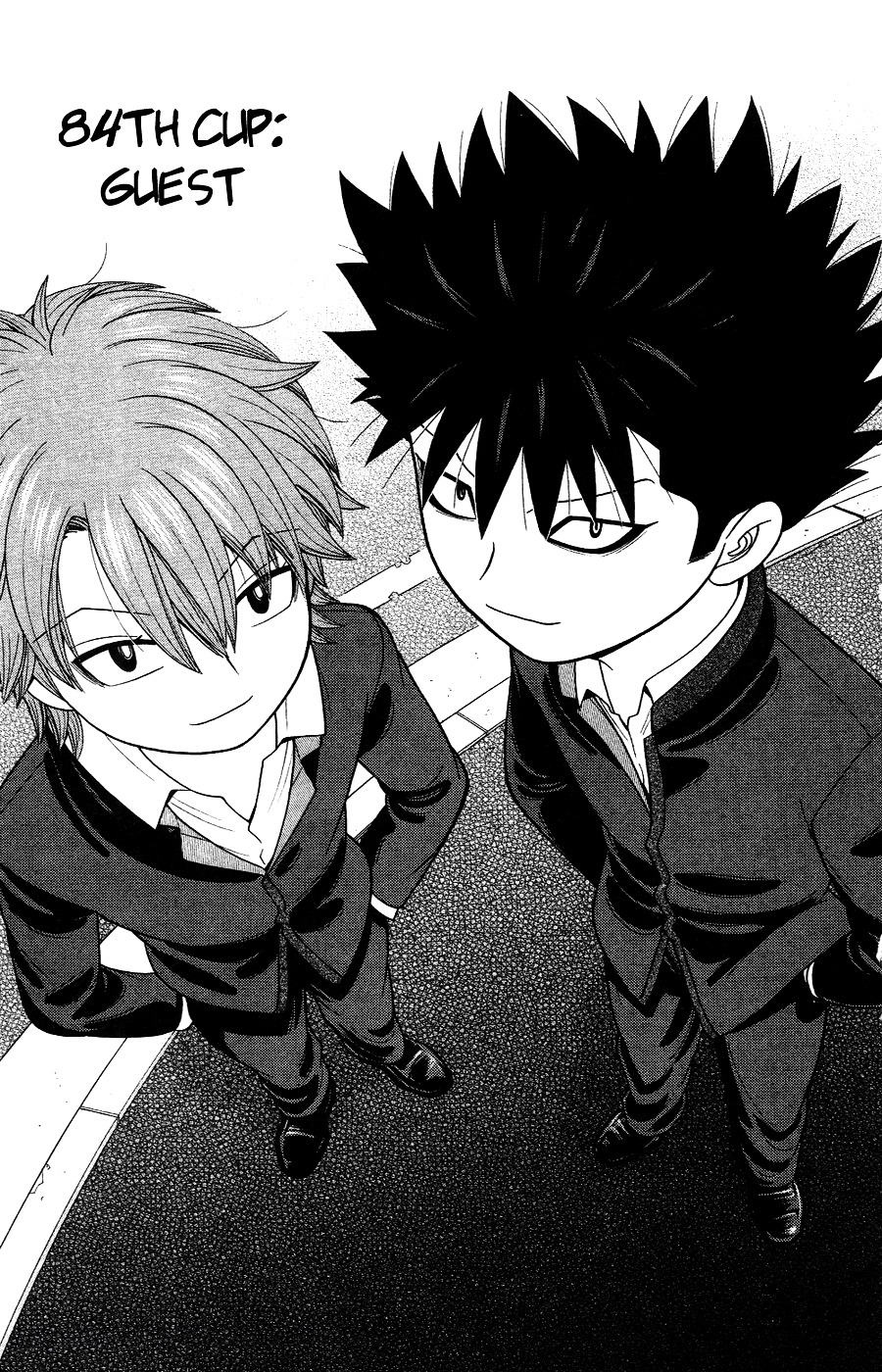 Ocha Nigosu Chapter 84 page 1 - Chapter 84 : Guest