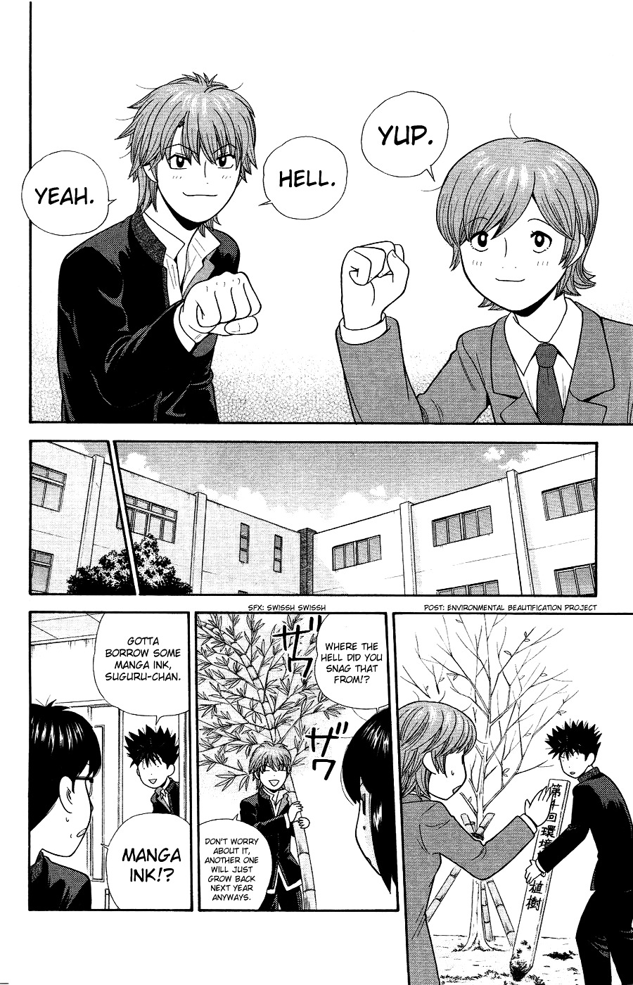 Ocha Nigosu Chapter 84 page 10 - Chapter 84 : Guest