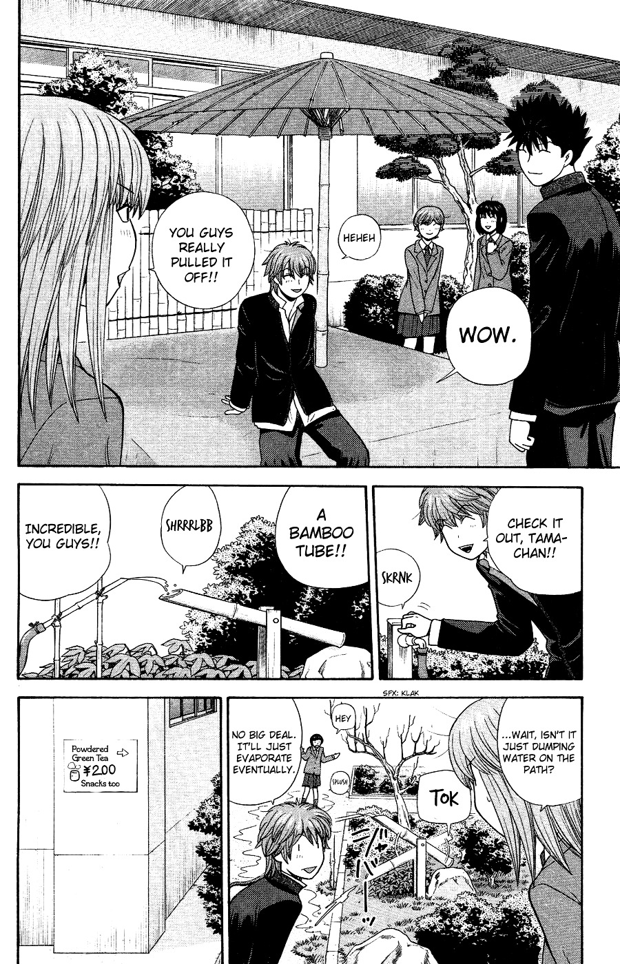 Ocha Nigosu Chapter 84 page 12 - Chapter 84 : Guest
