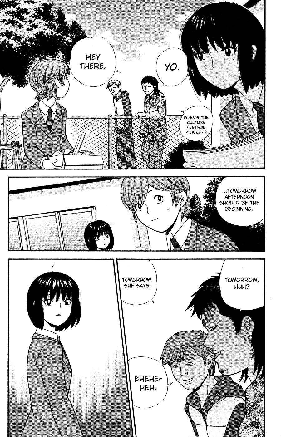 Ocha Nigosu Chapter 84 page 13 - Chapter 84 : Guest